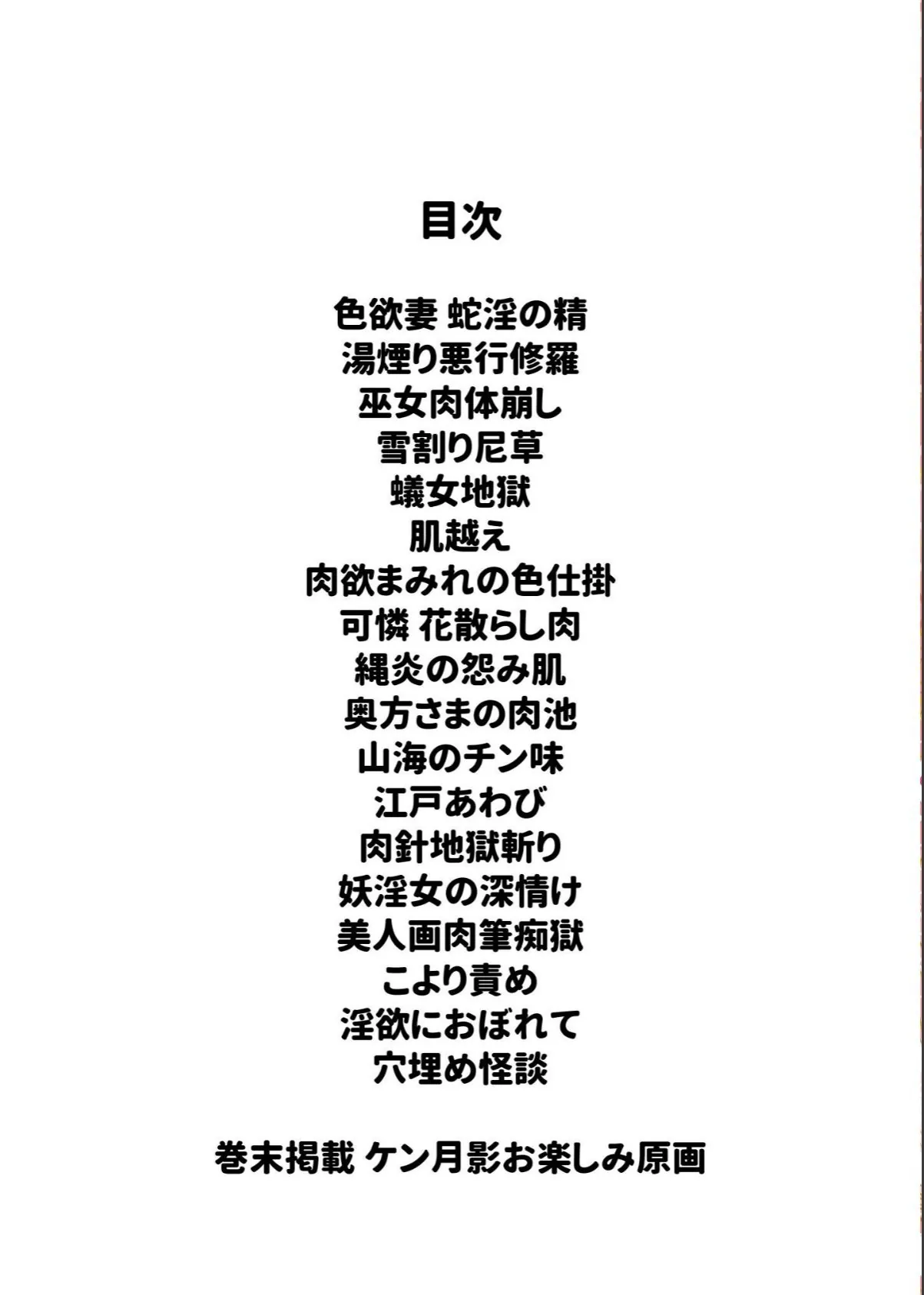 sample 2