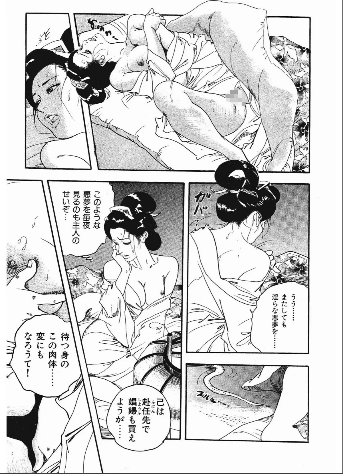 sample 7
