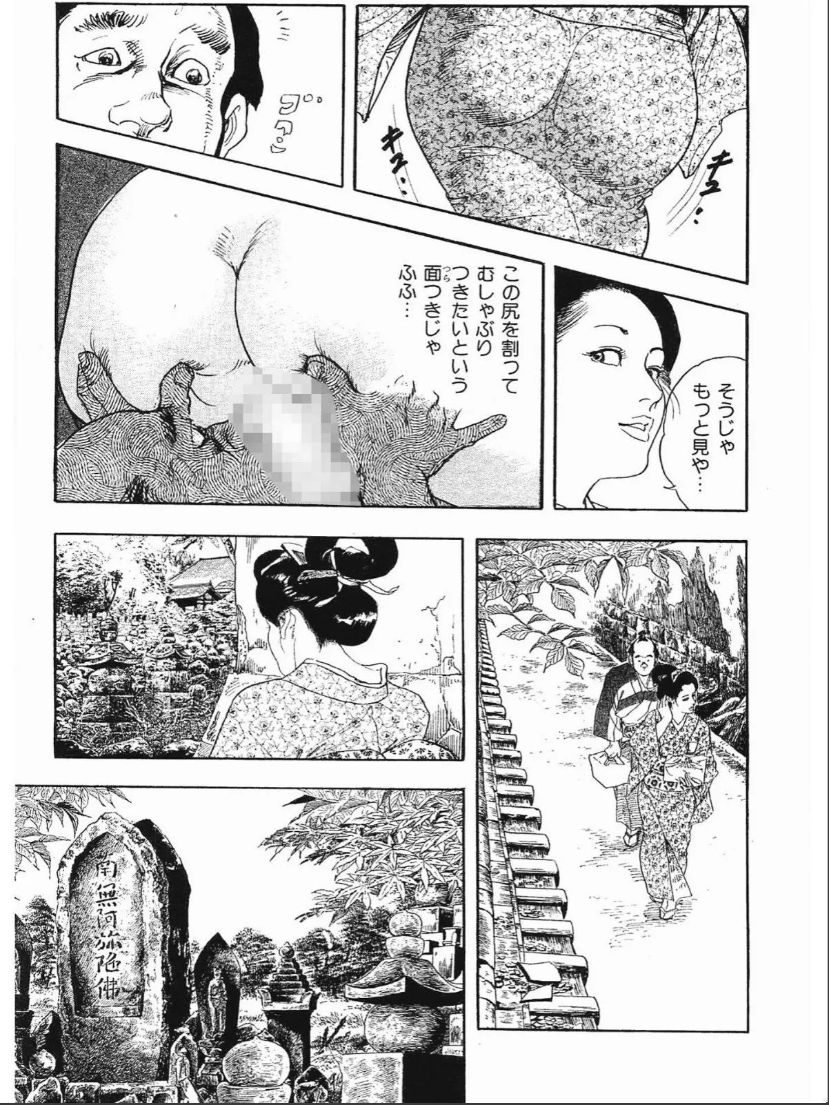 sample 9