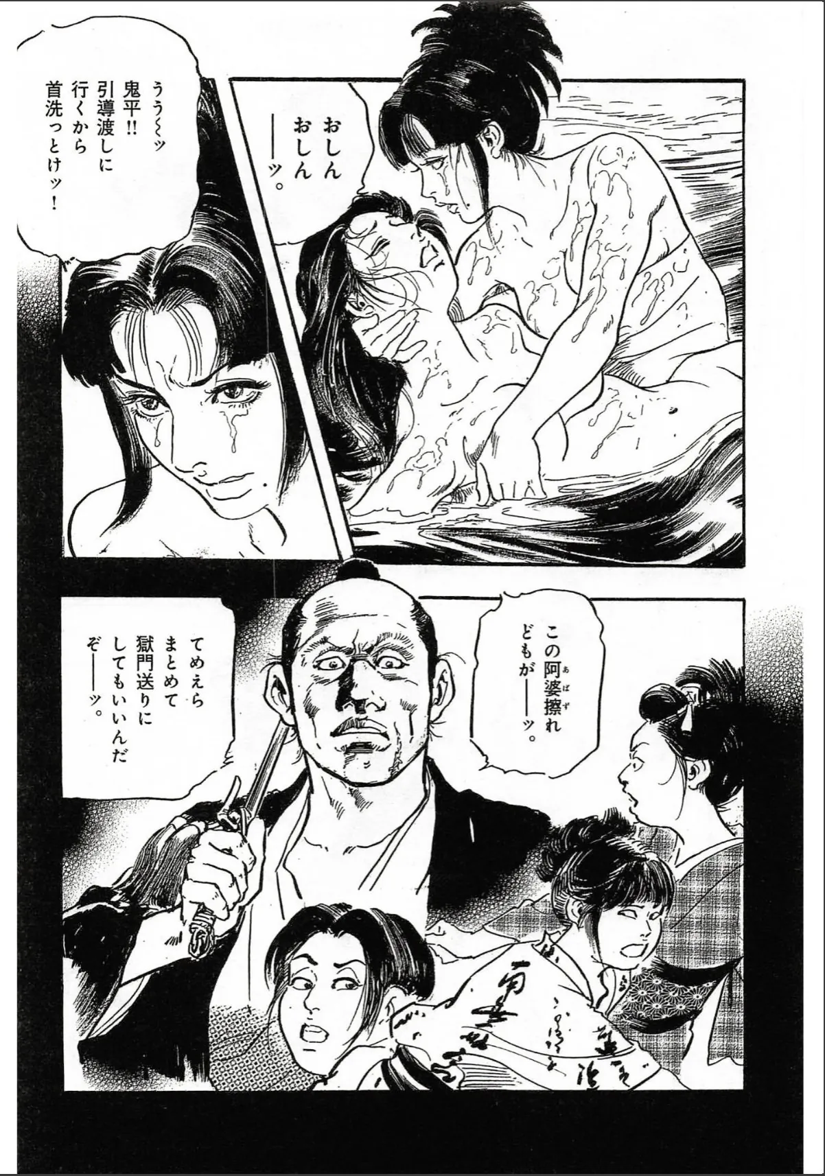 sample 11