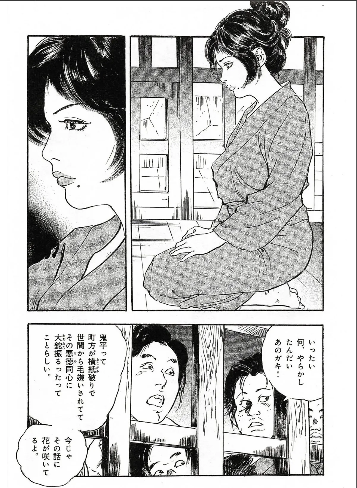 sample 7