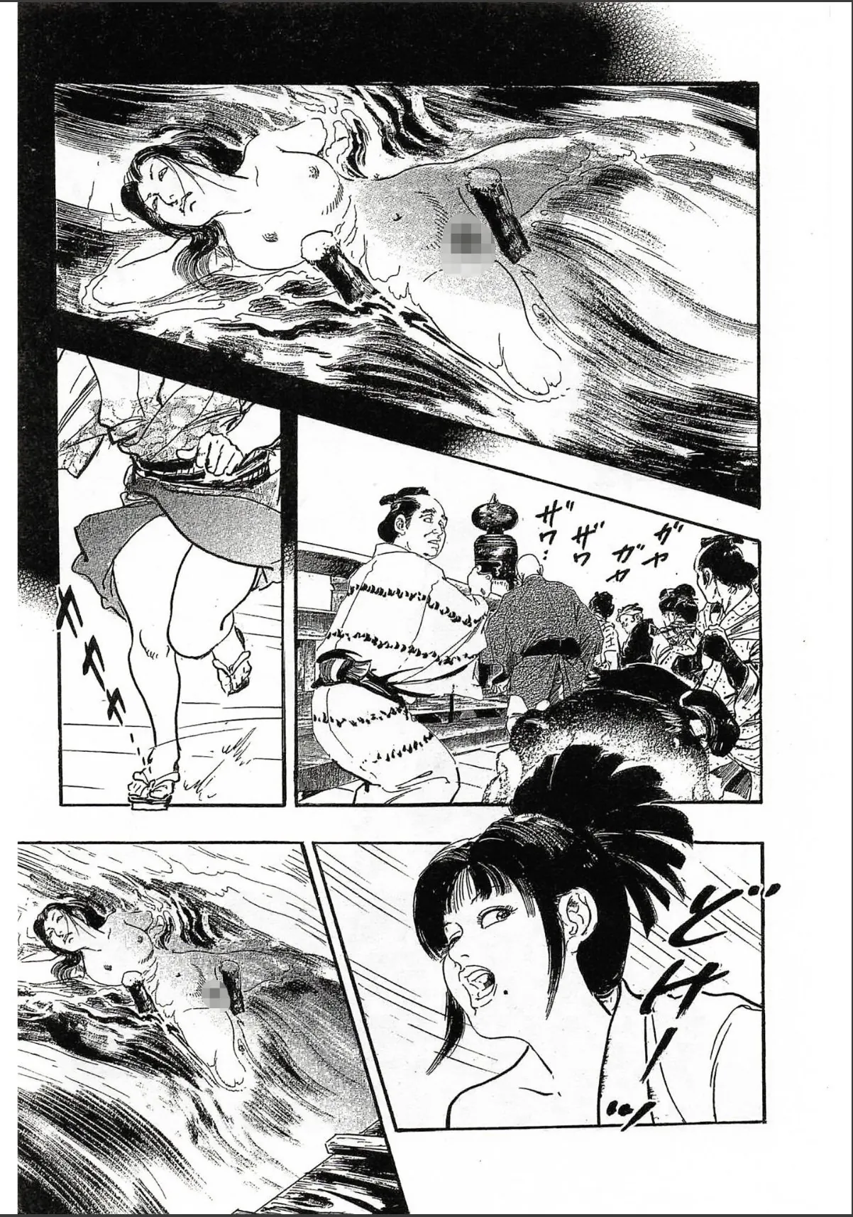 sample 9