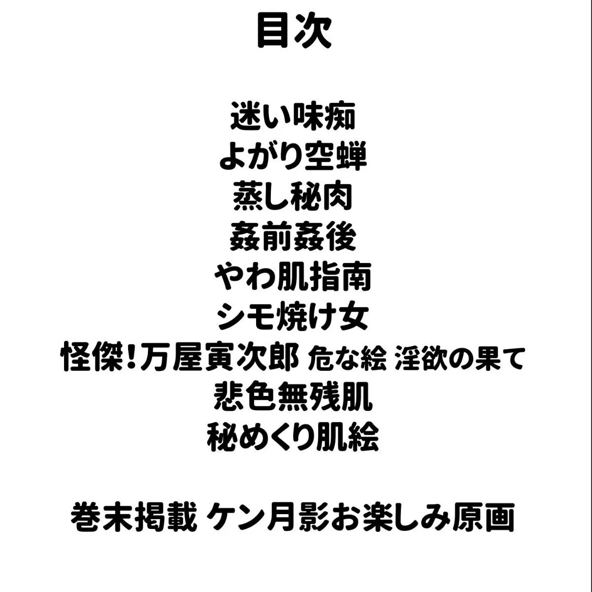 sample 2