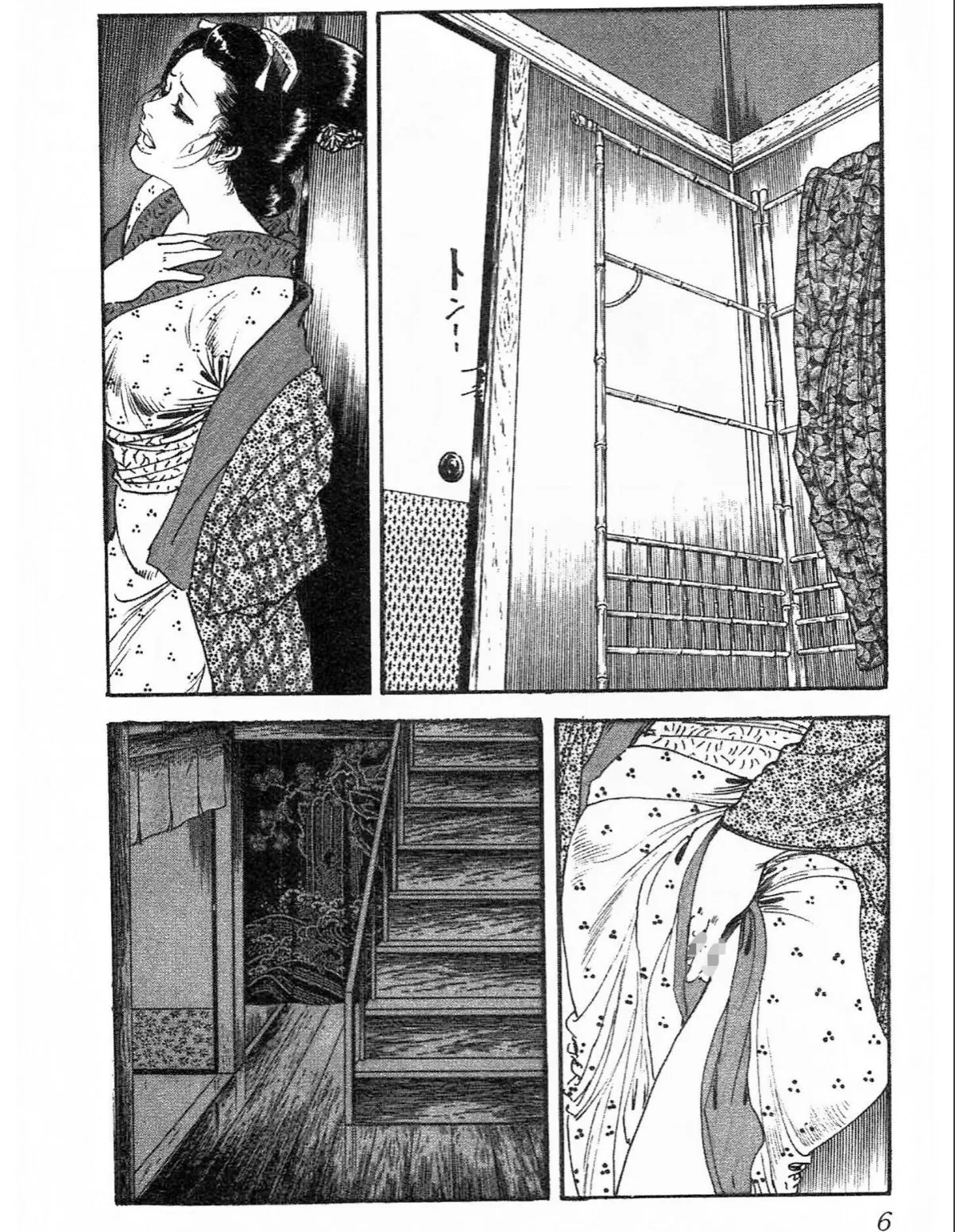 sample 6