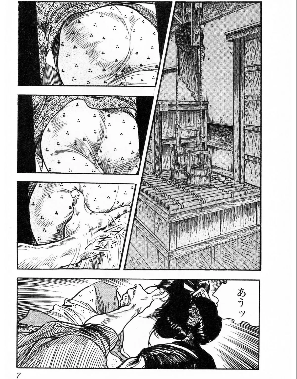sample 7