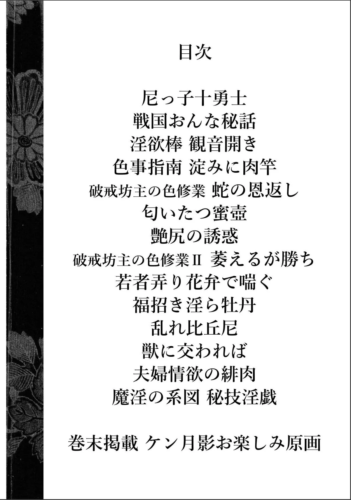 sample 2