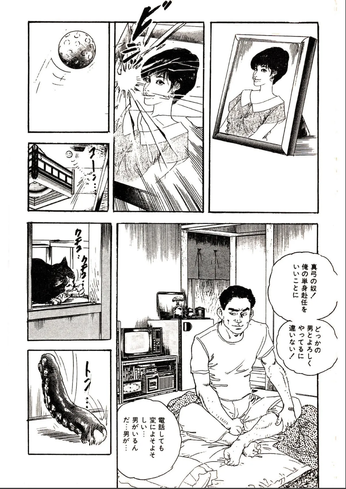 sample 4