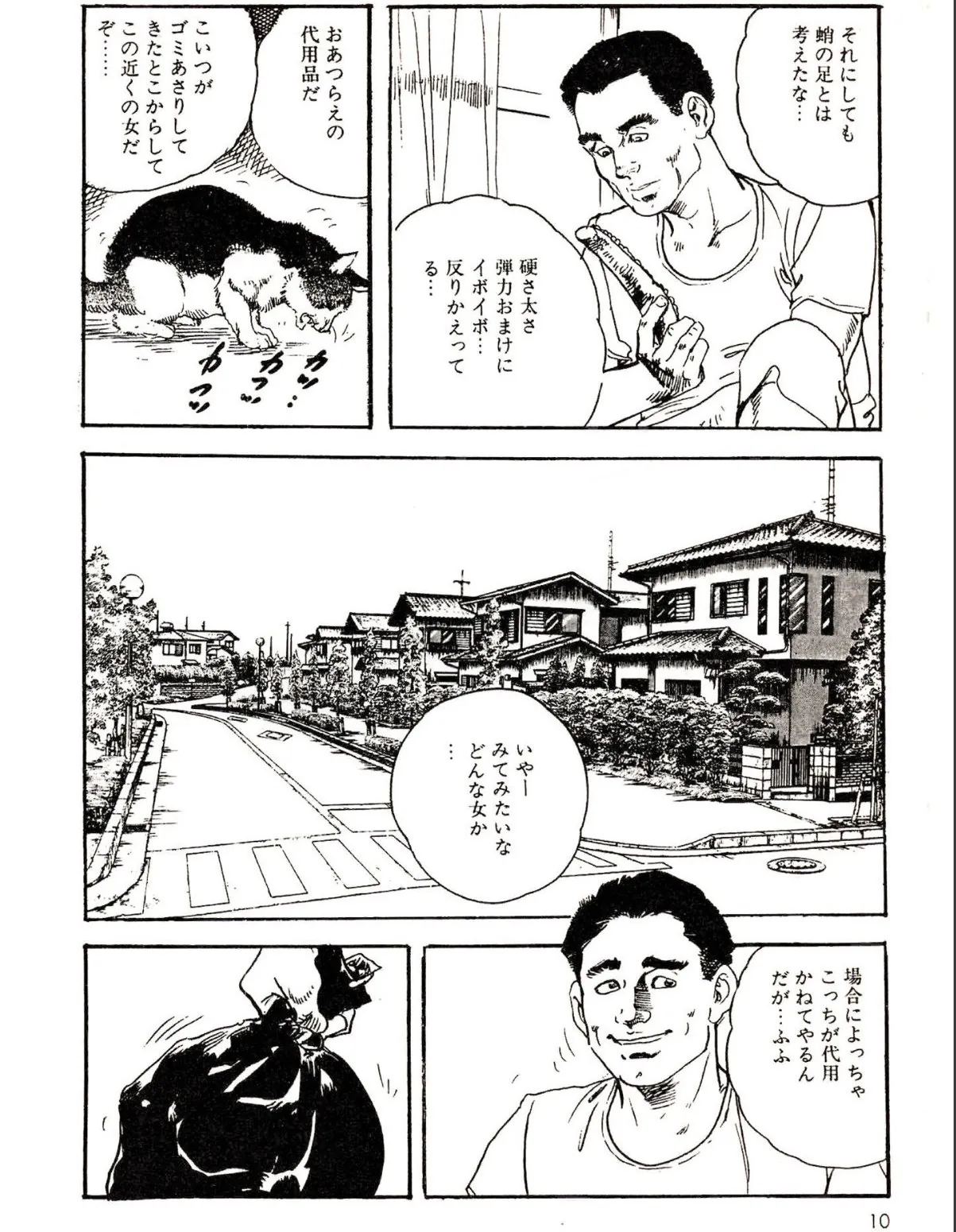 sample 6