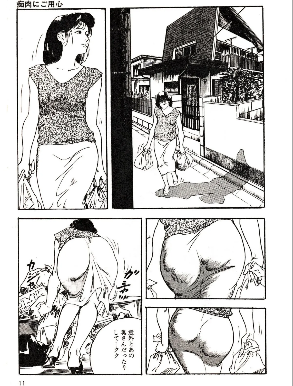 sample 7