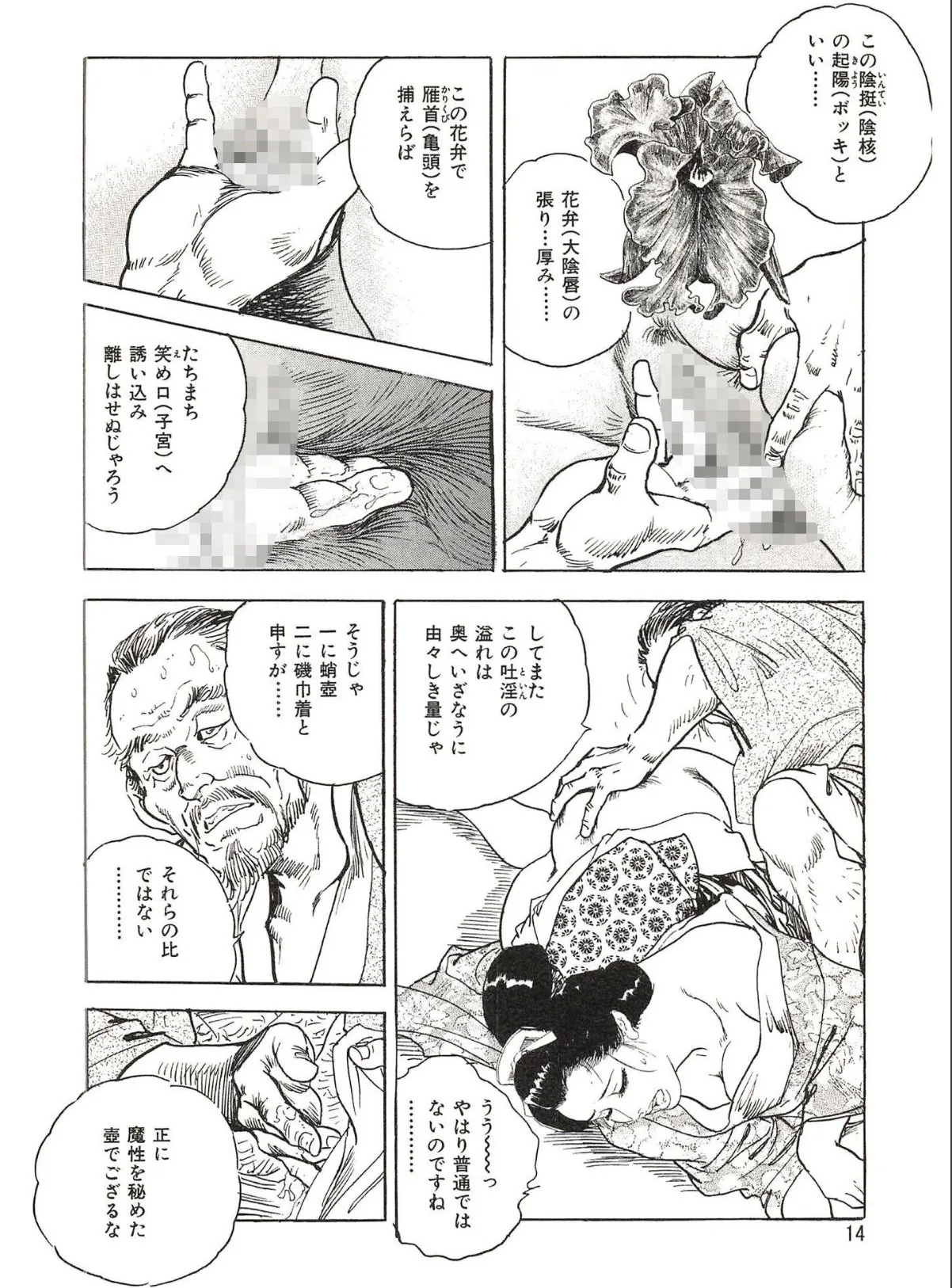 sample 10