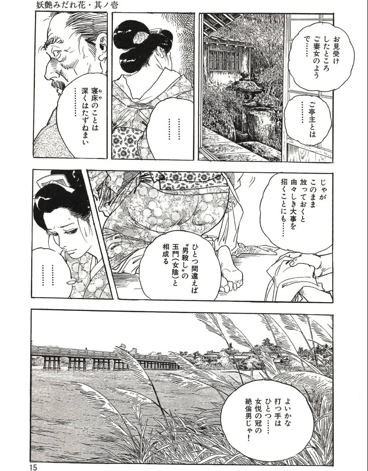 sample 11