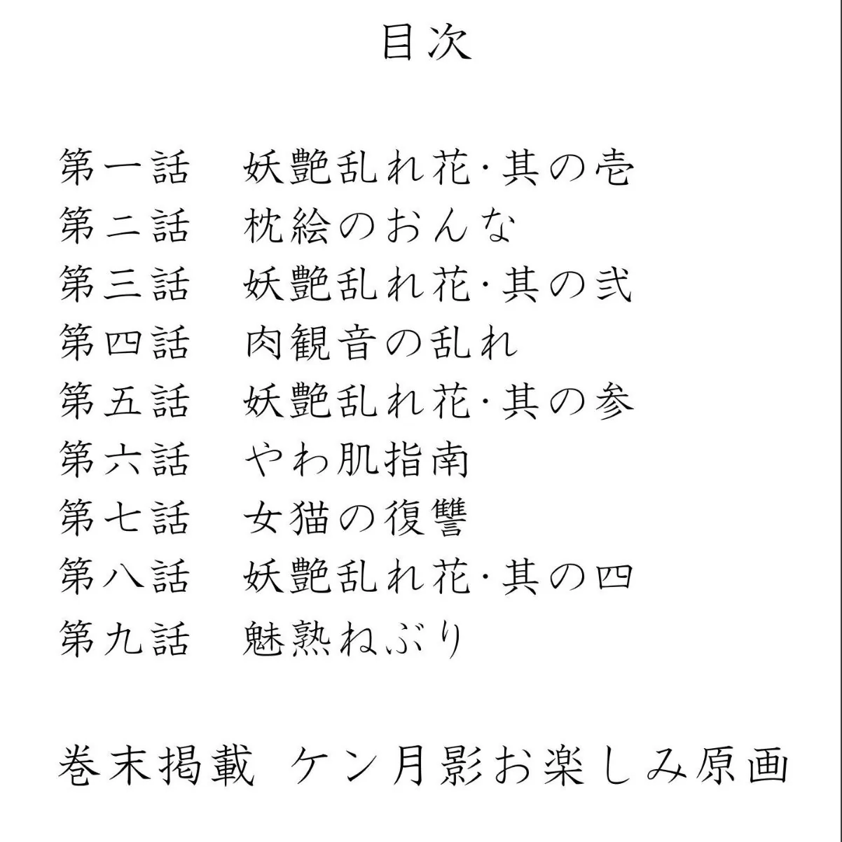 sample 2