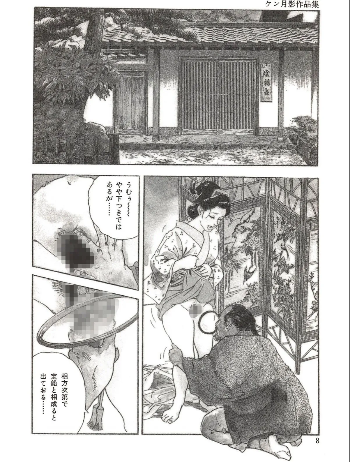 sample 4