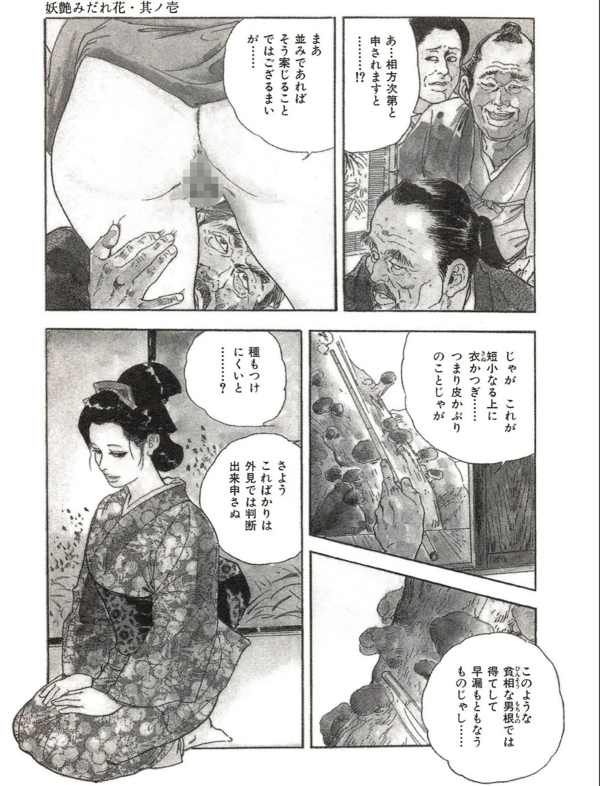 sample 5