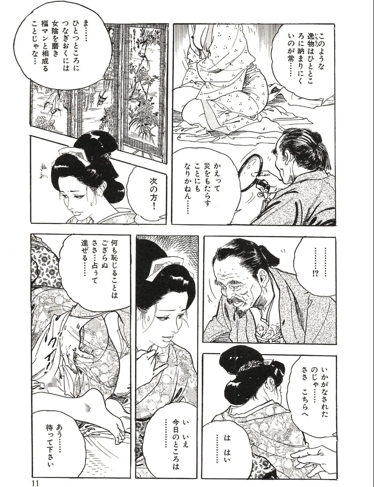 sample 7