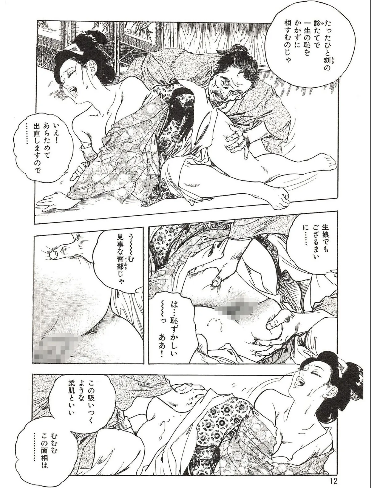 sample 8
