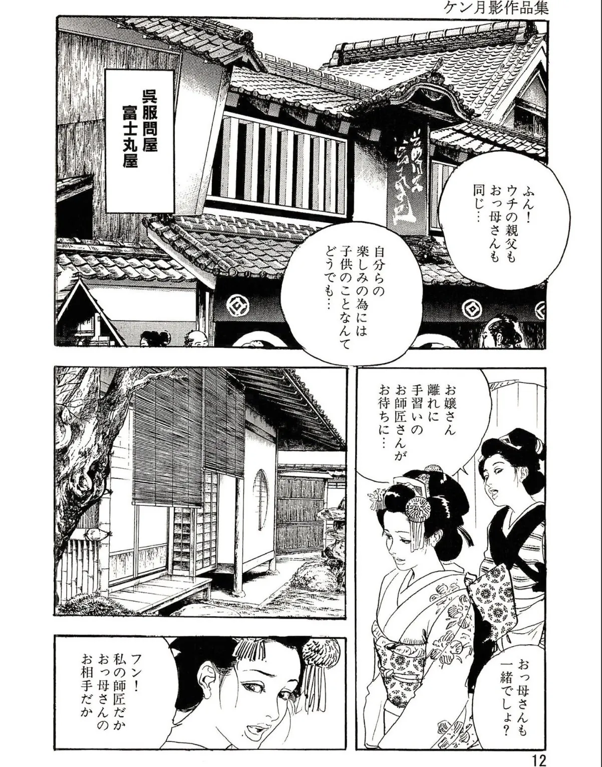 sample 10