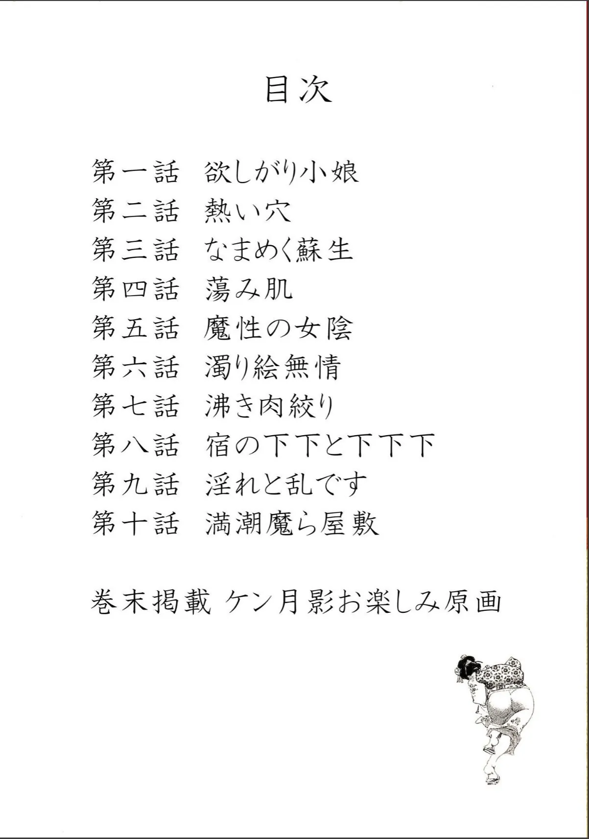 sample 2