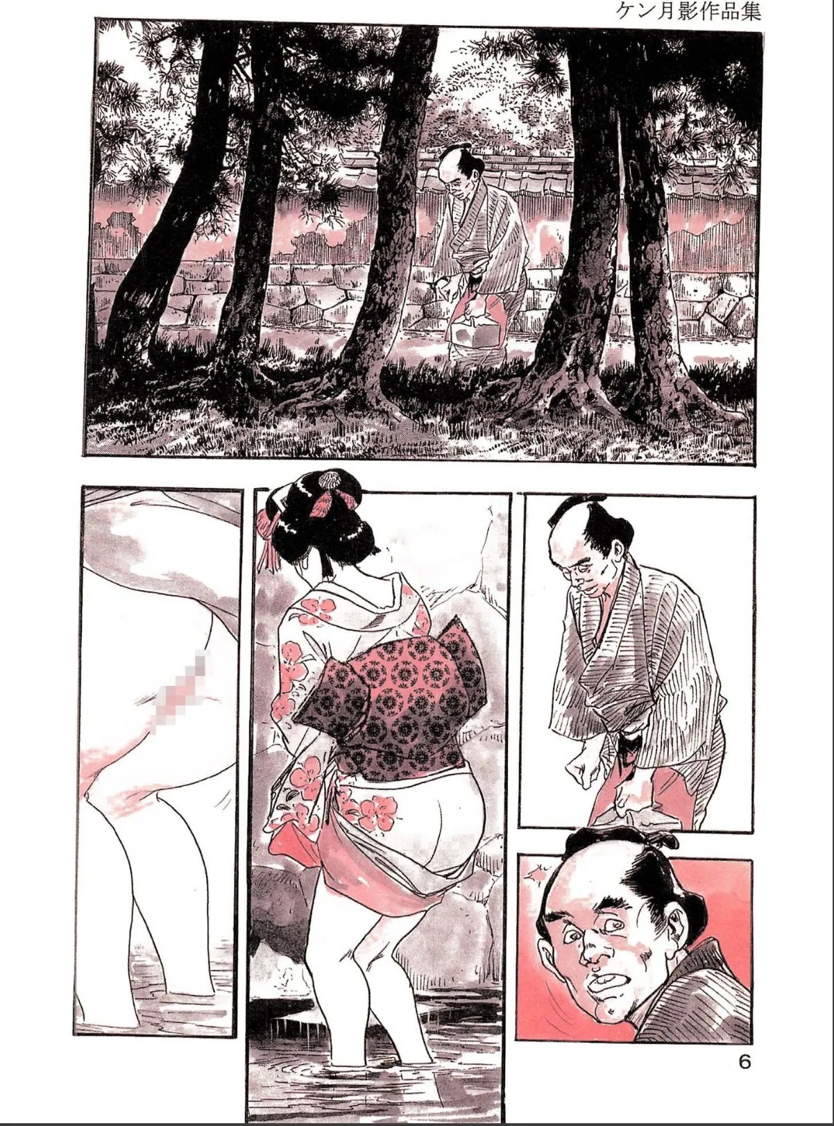 sample 4