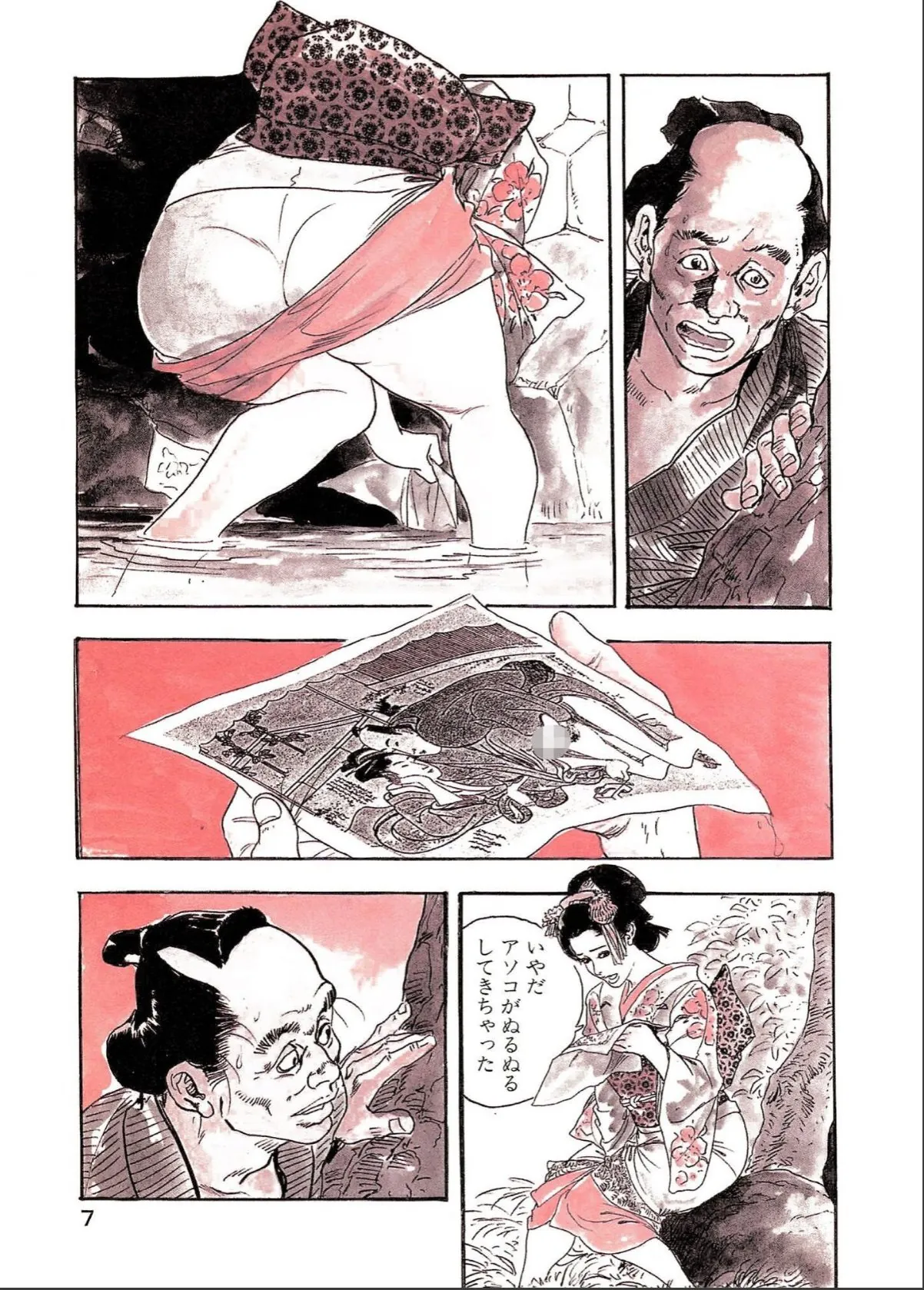 sample 5