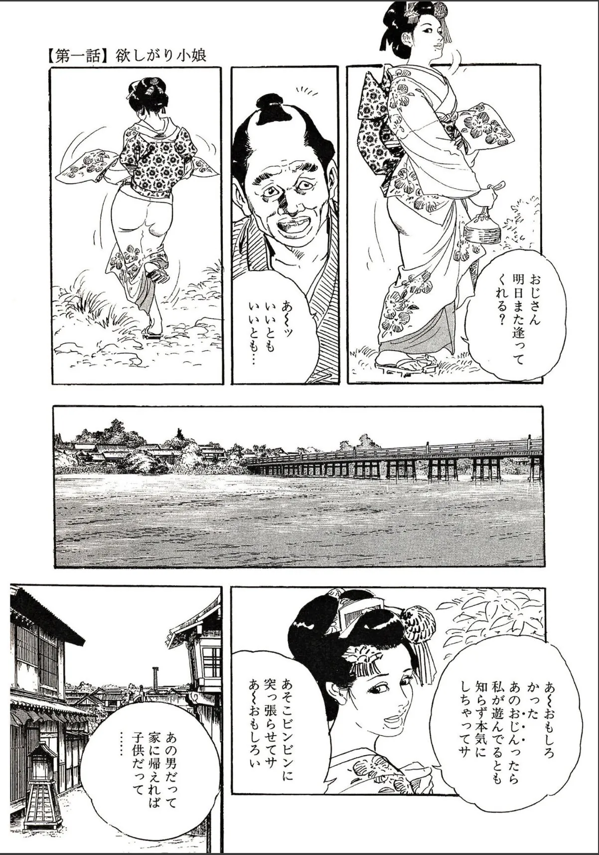 sample 9