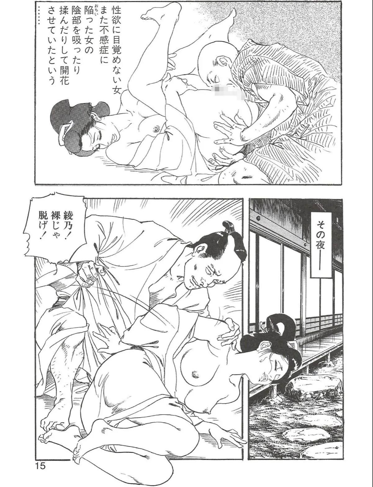 sample 11
