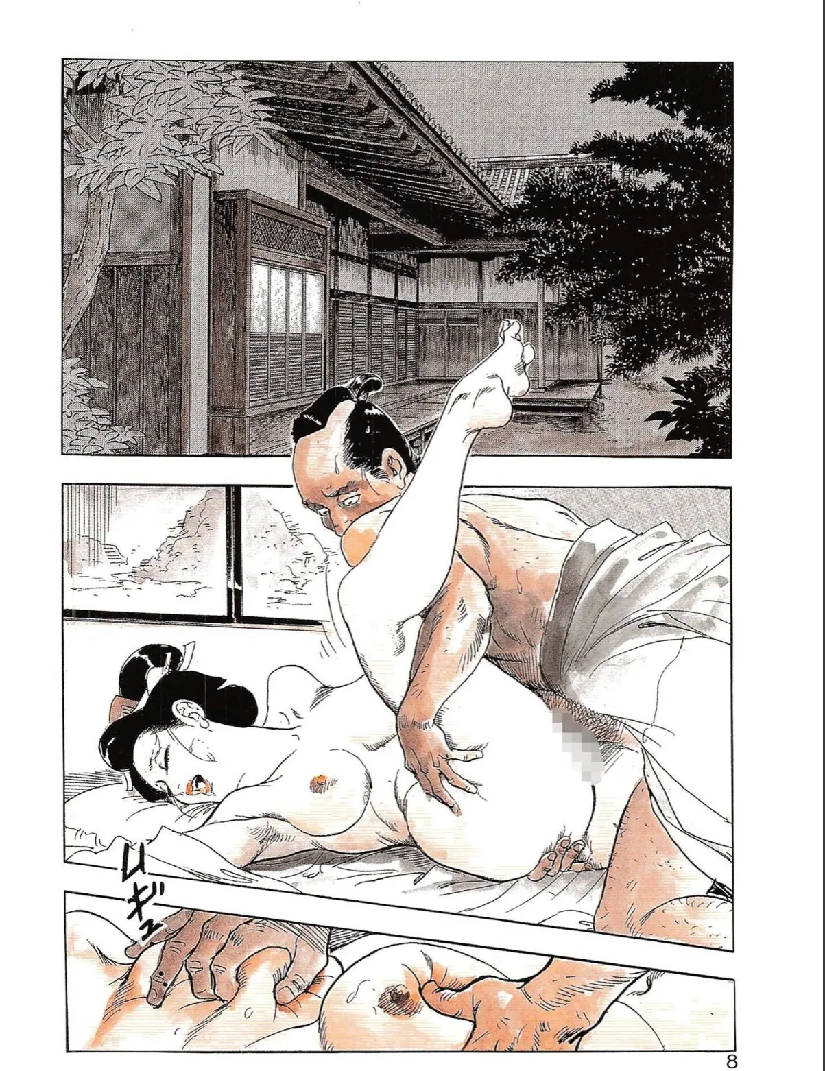 sample 4