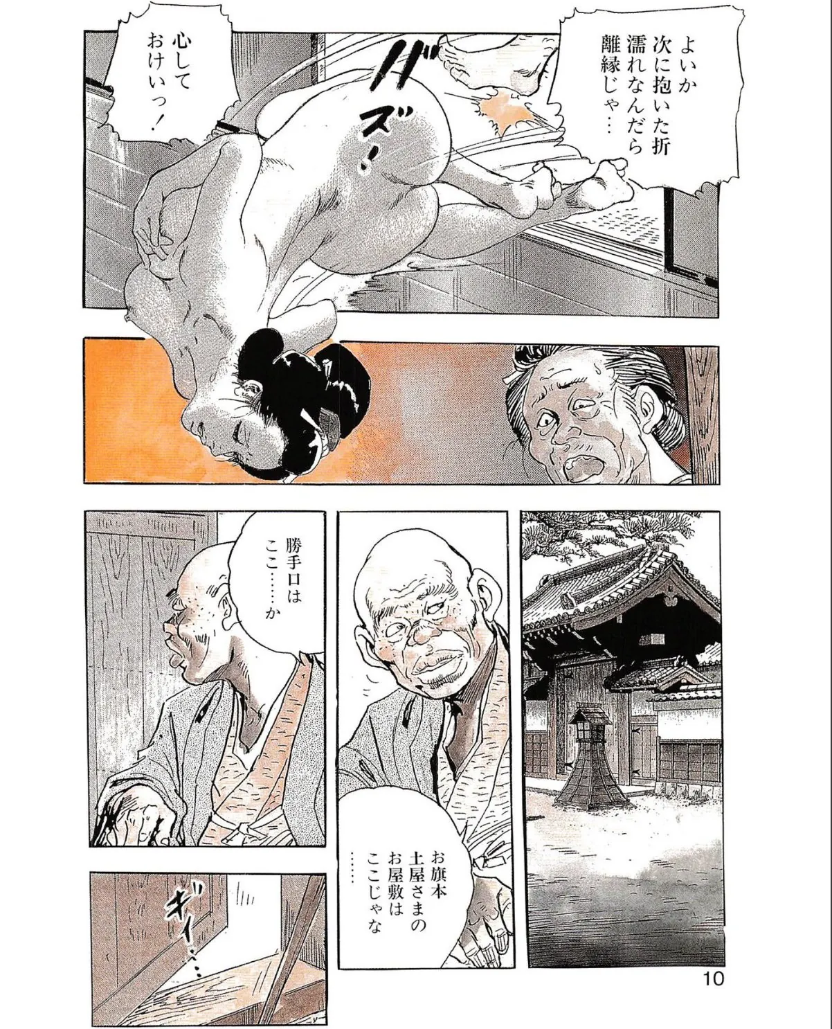 sample 6