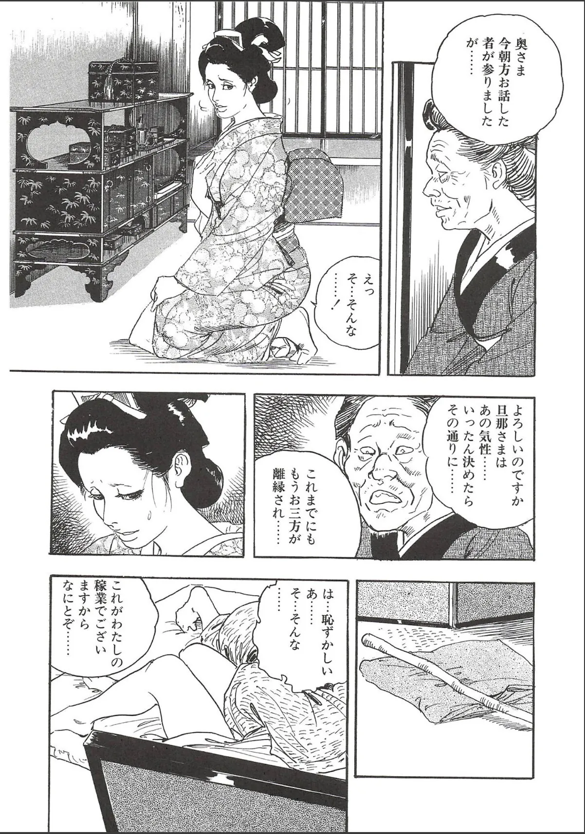 sample 7