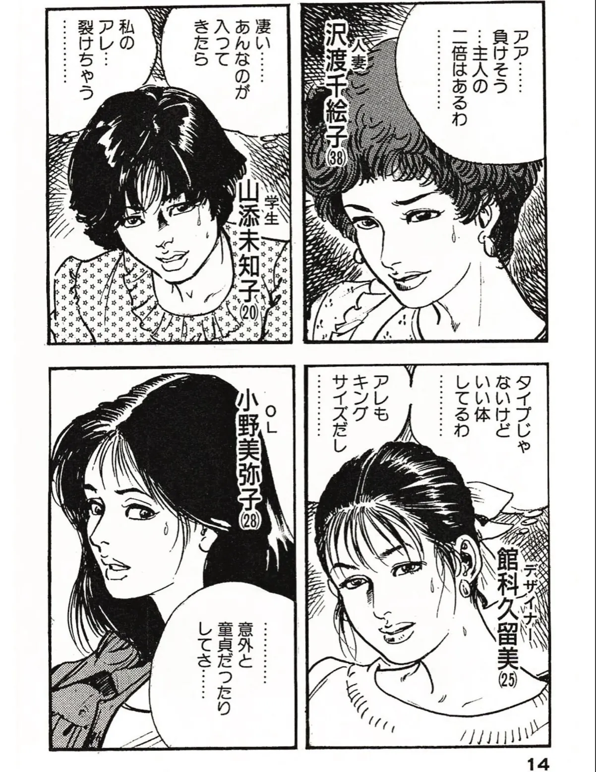 sample 12