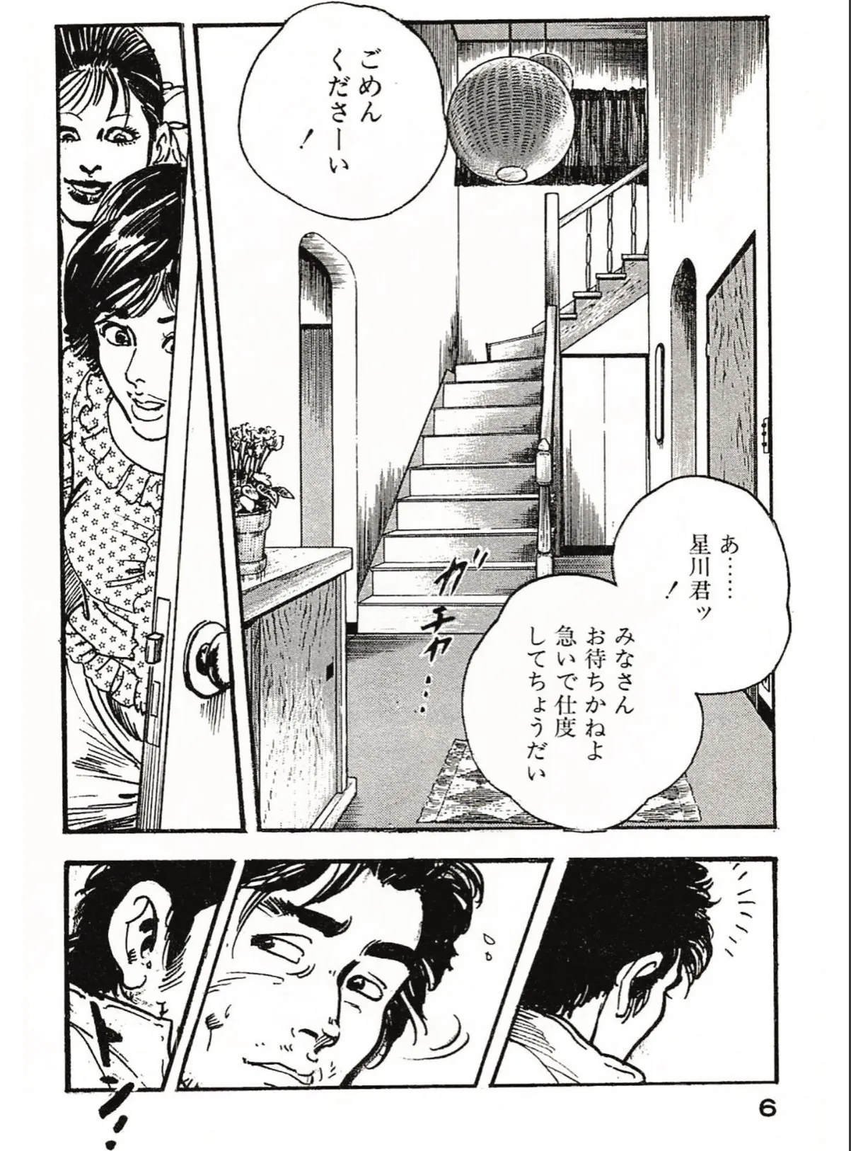 sample 4