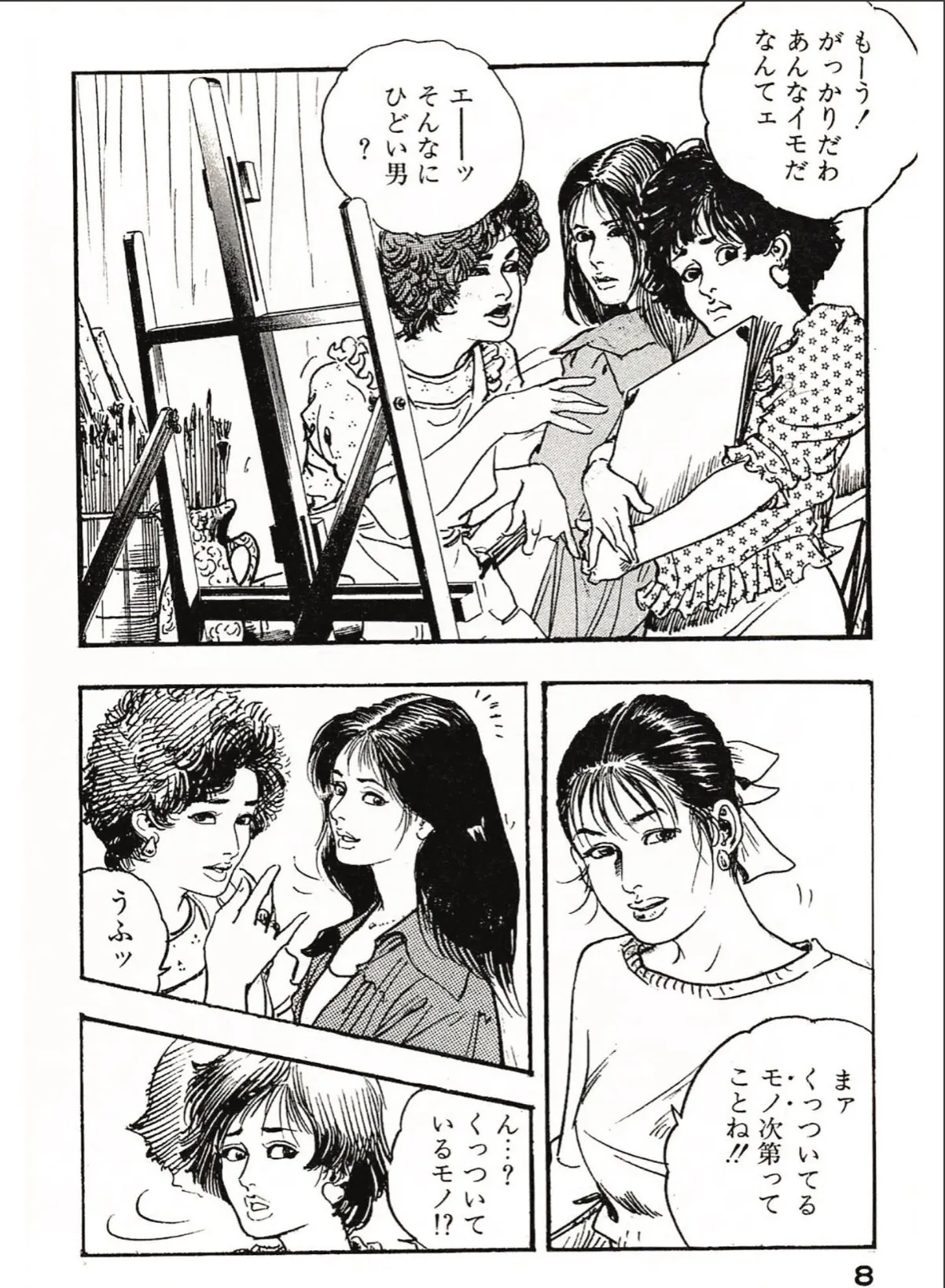 sample 6
