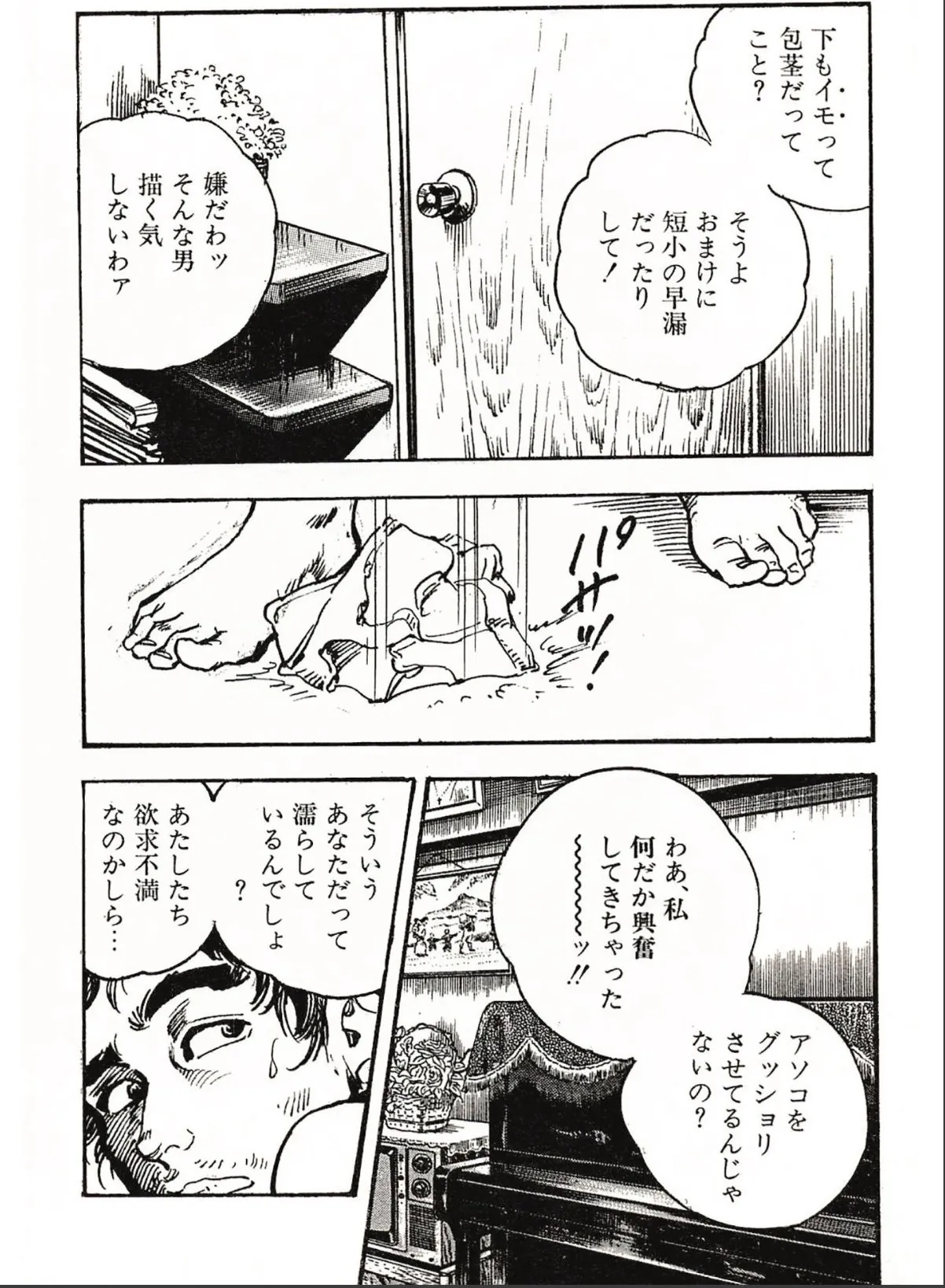 sample 8