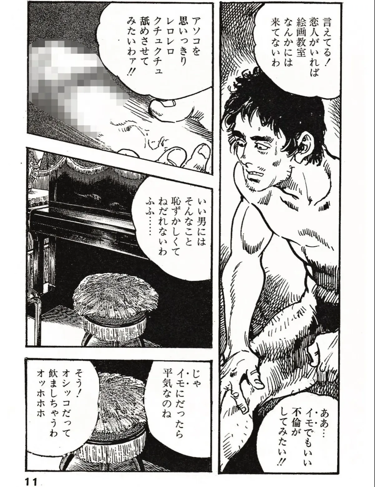 sample 9