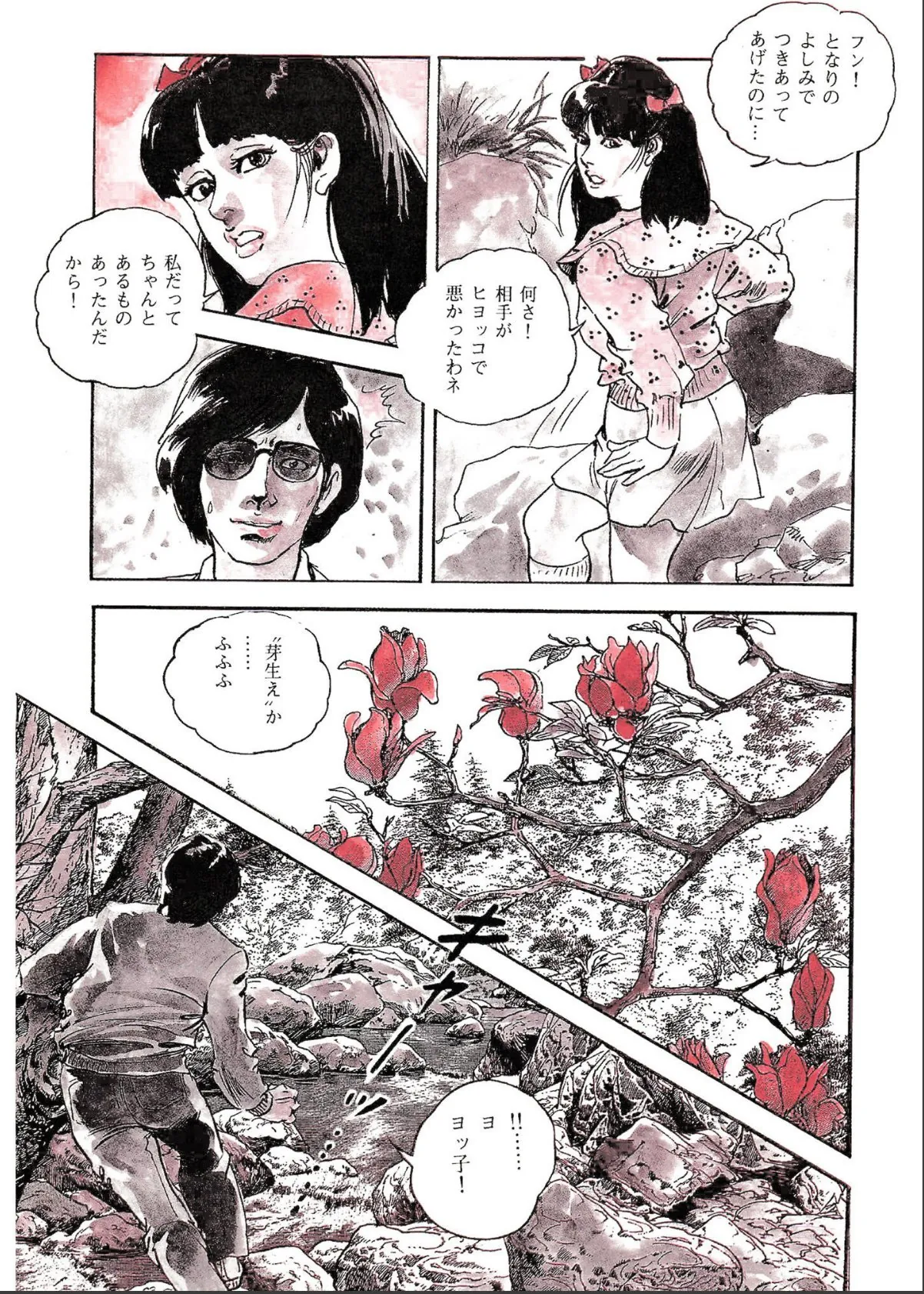 sample 5