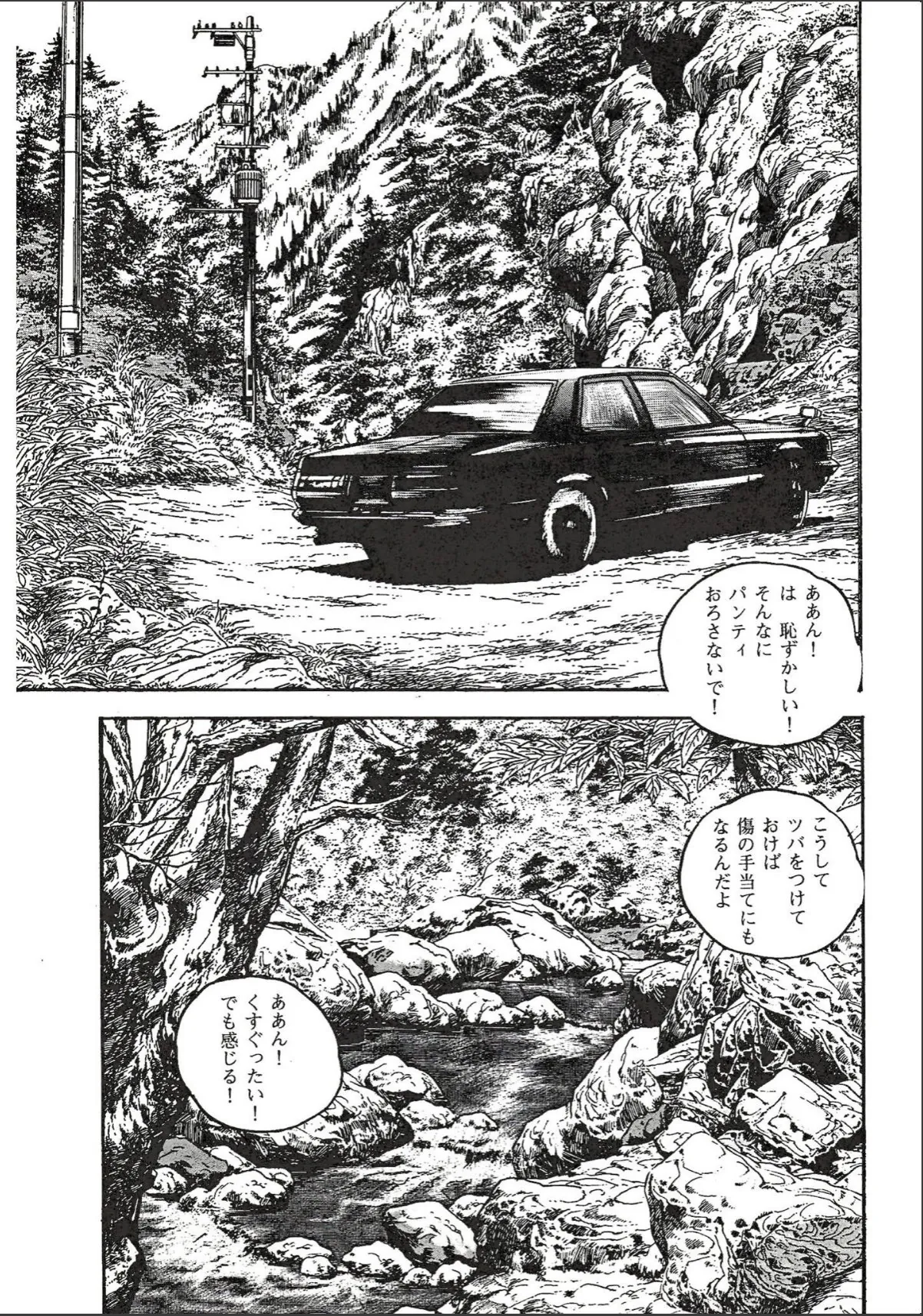 sample 7