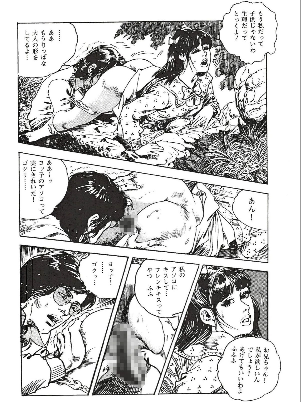 sample 8