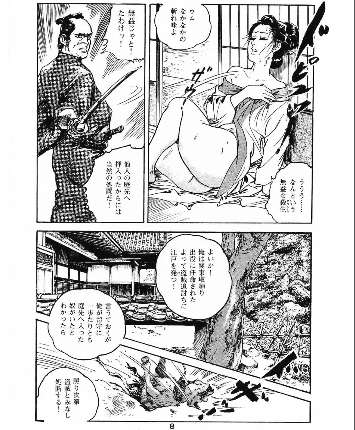 sample 10