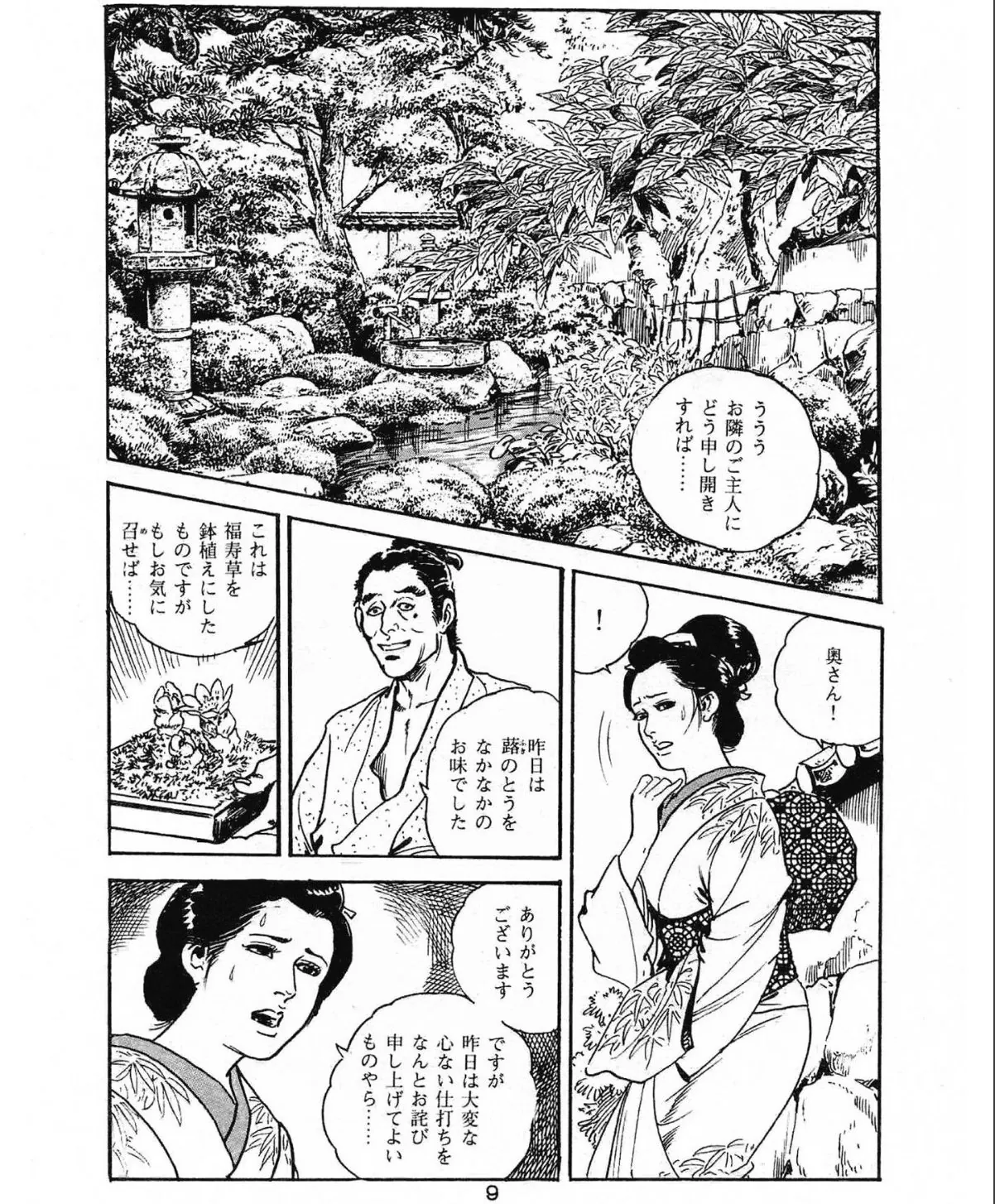 sample 11