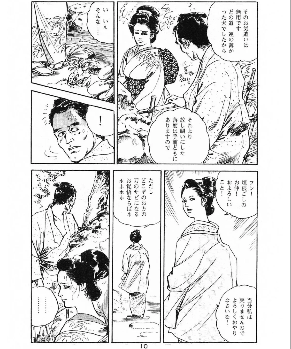 sample 12