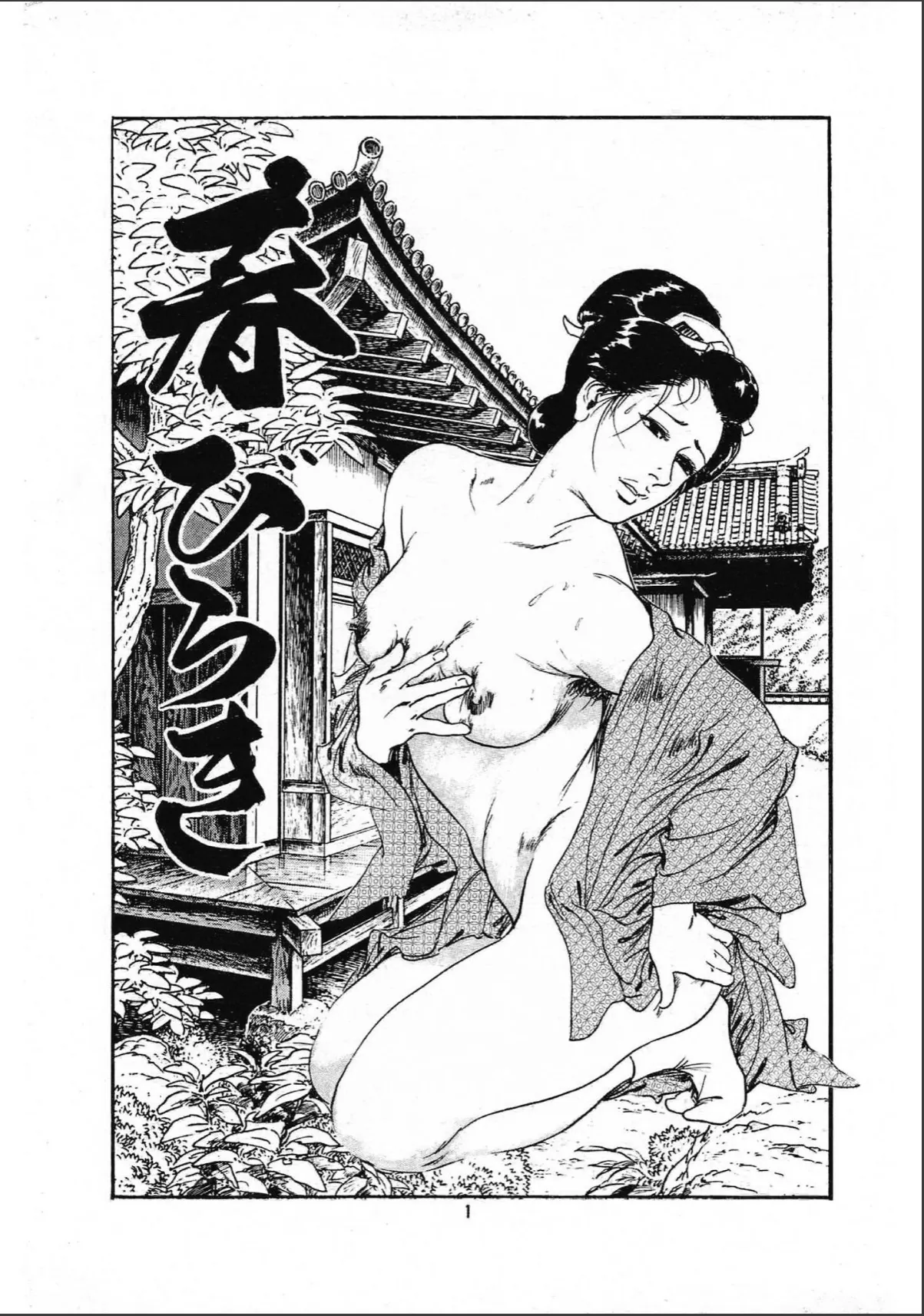 sample 3