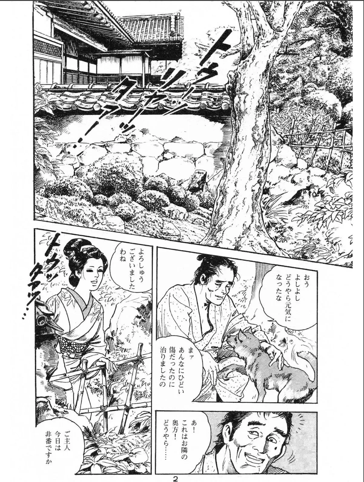 sample 4