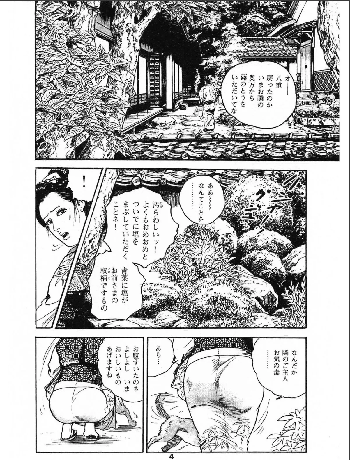 sample 6
