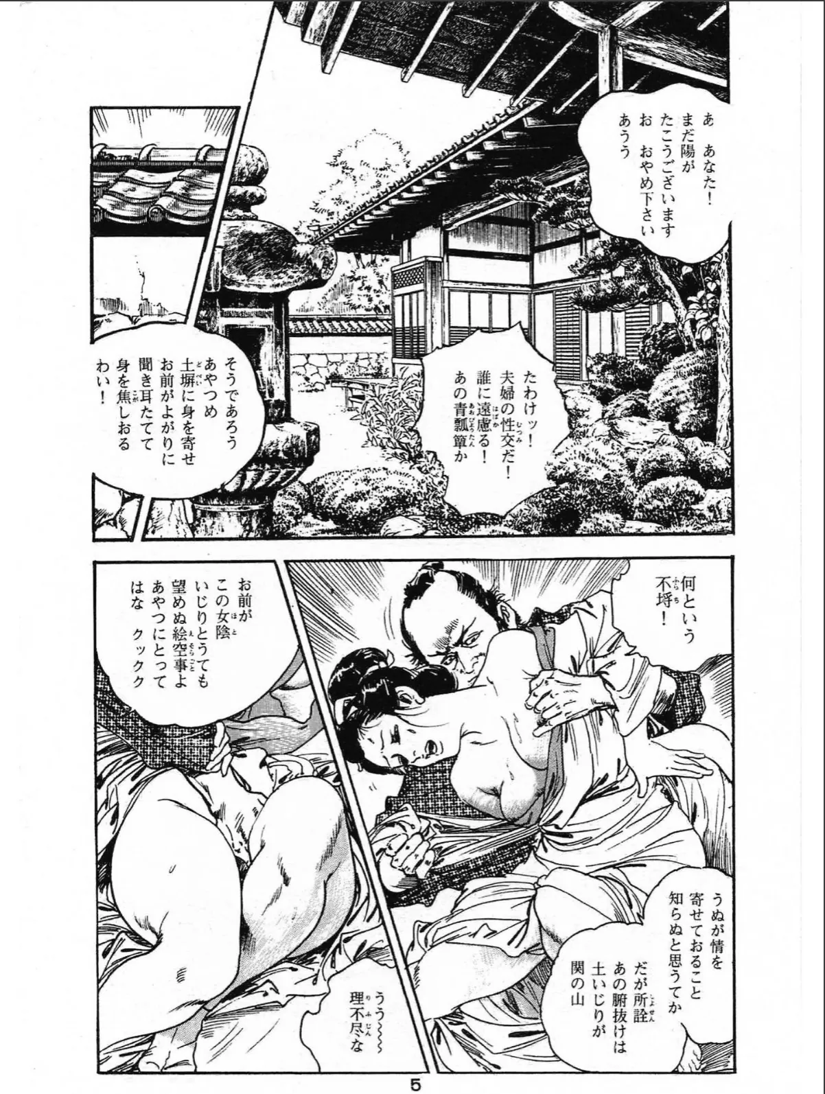 sample 7