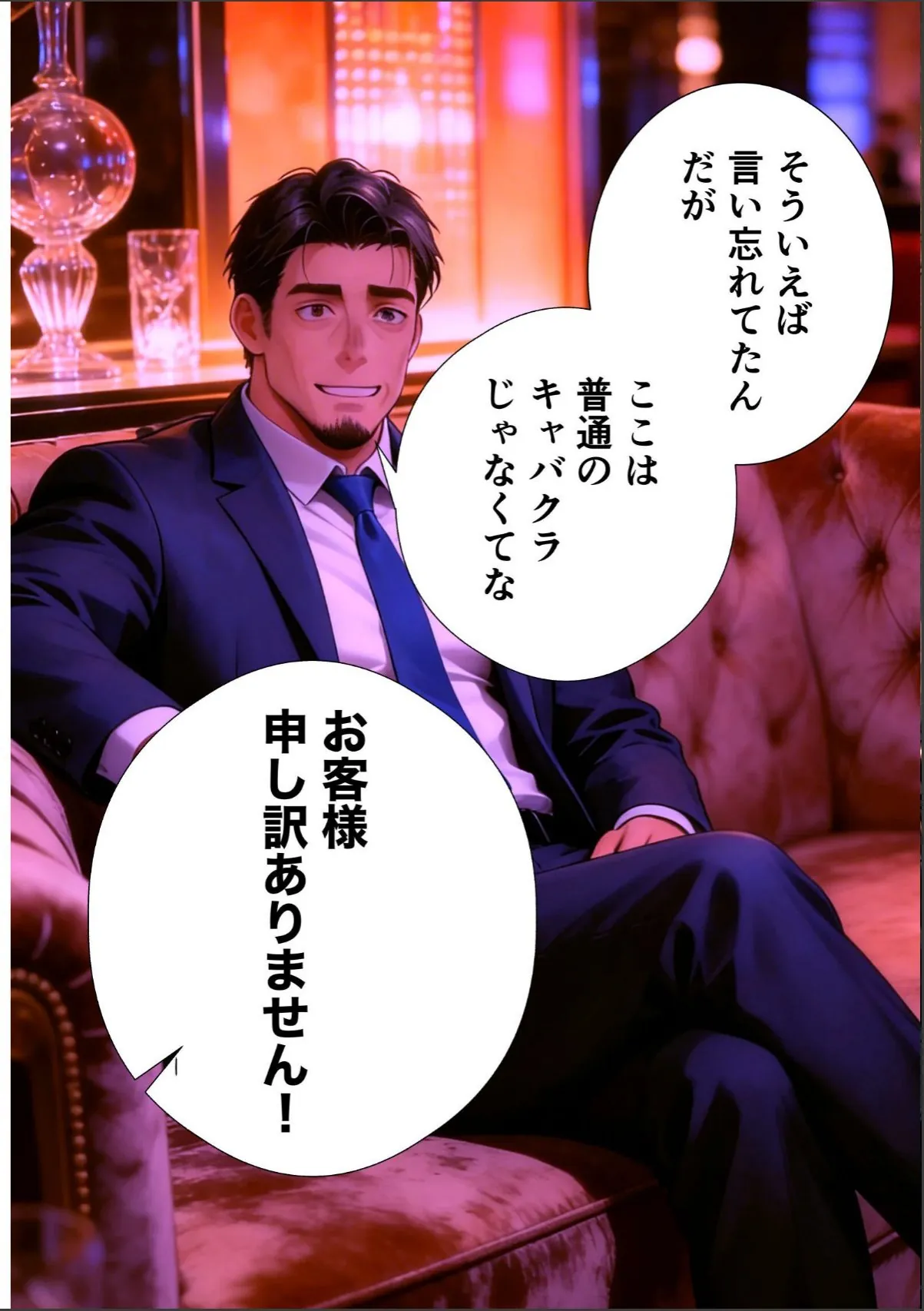 sample 3