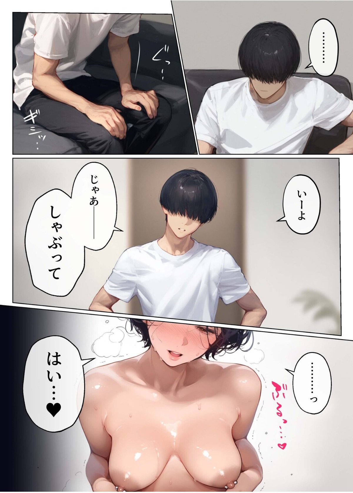 sample 2