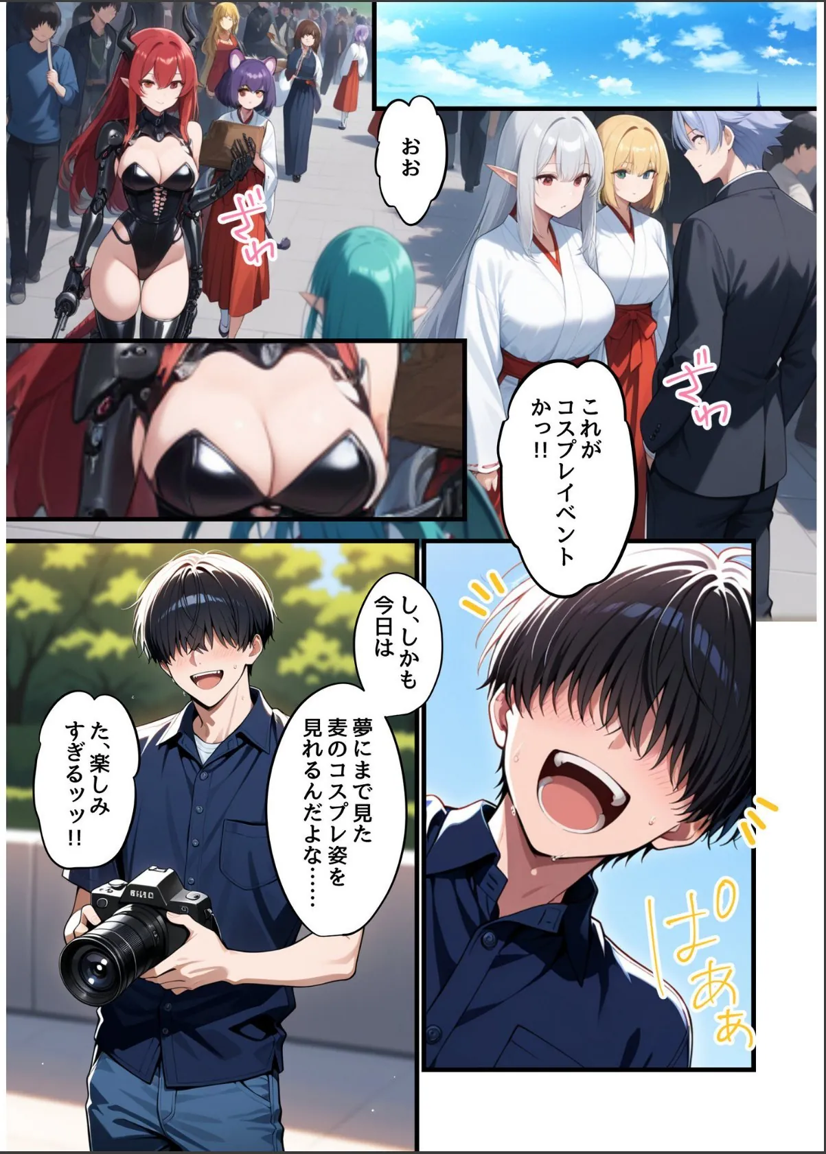 sample 2