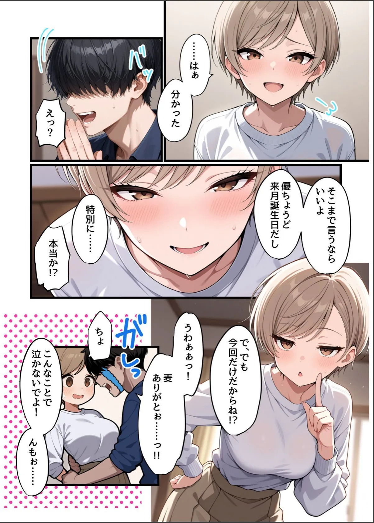 sample 6