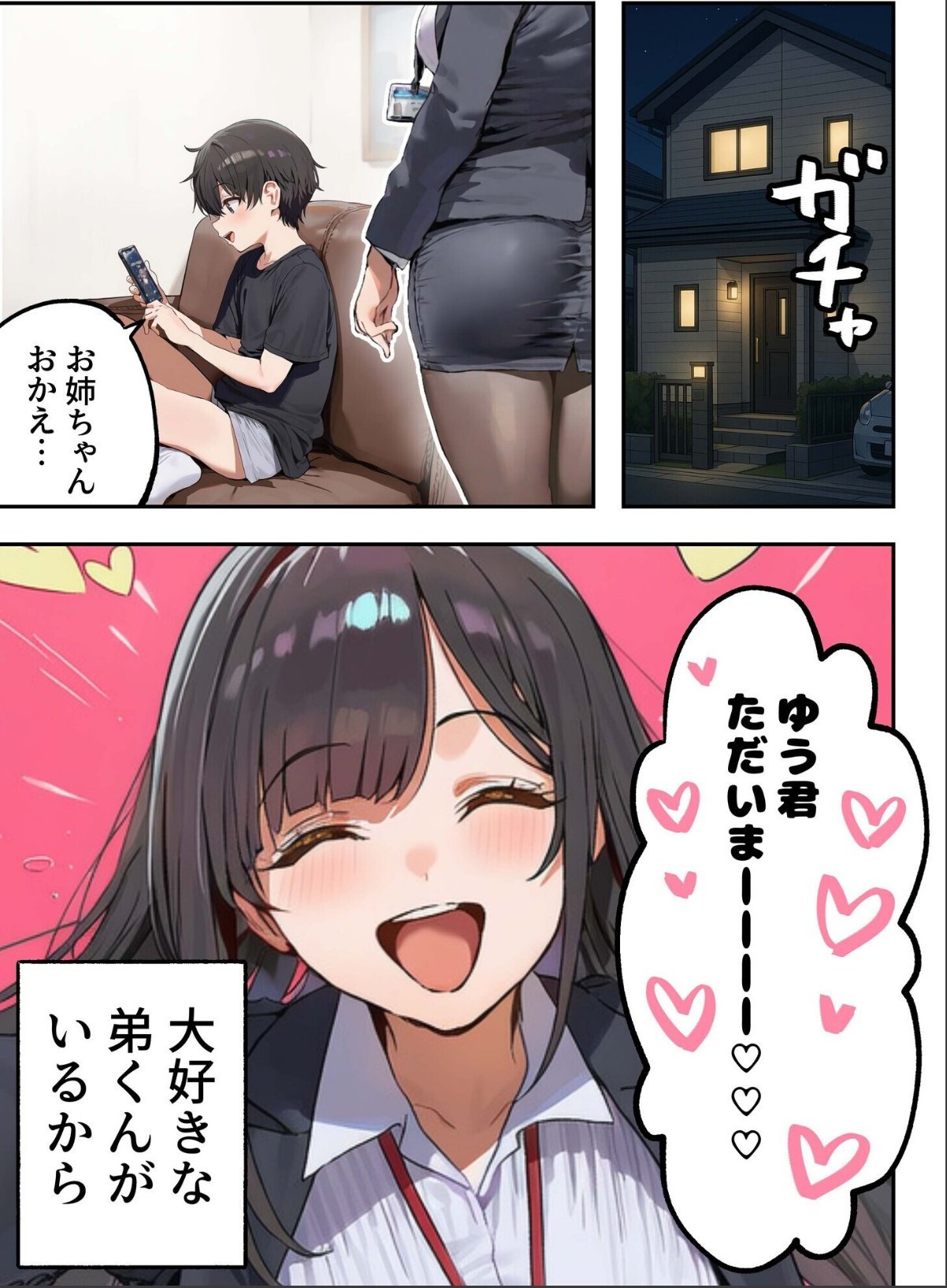 sample 6