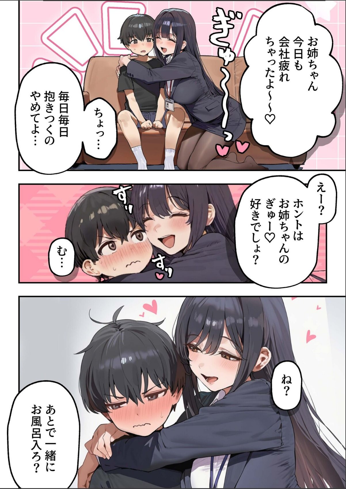 sample 7